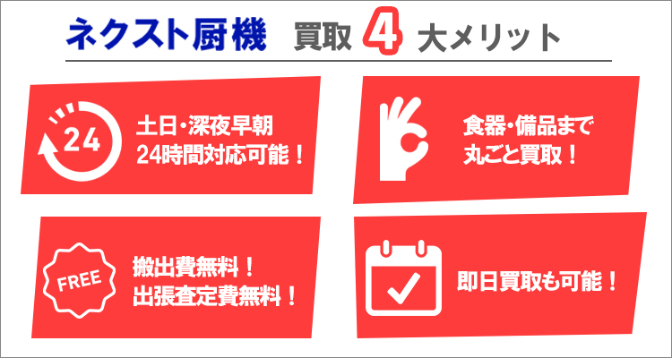 ミートスライサー 幅490×奥行390×高さ380 年末年始大決算