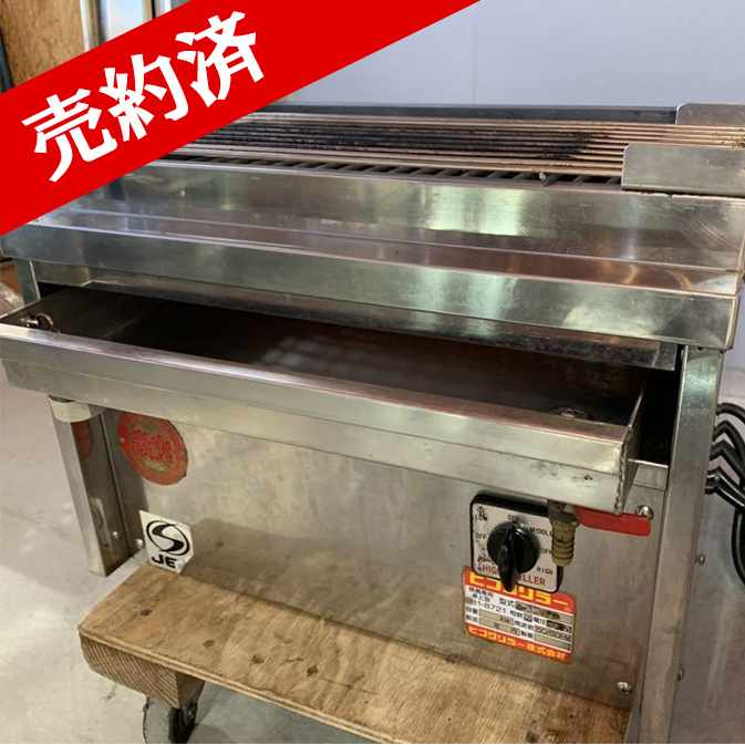ヒゴグリラー 焼鳥機 P-124KC 焼き鳥 卓上型 P-124KC 単相200V 赤外線 