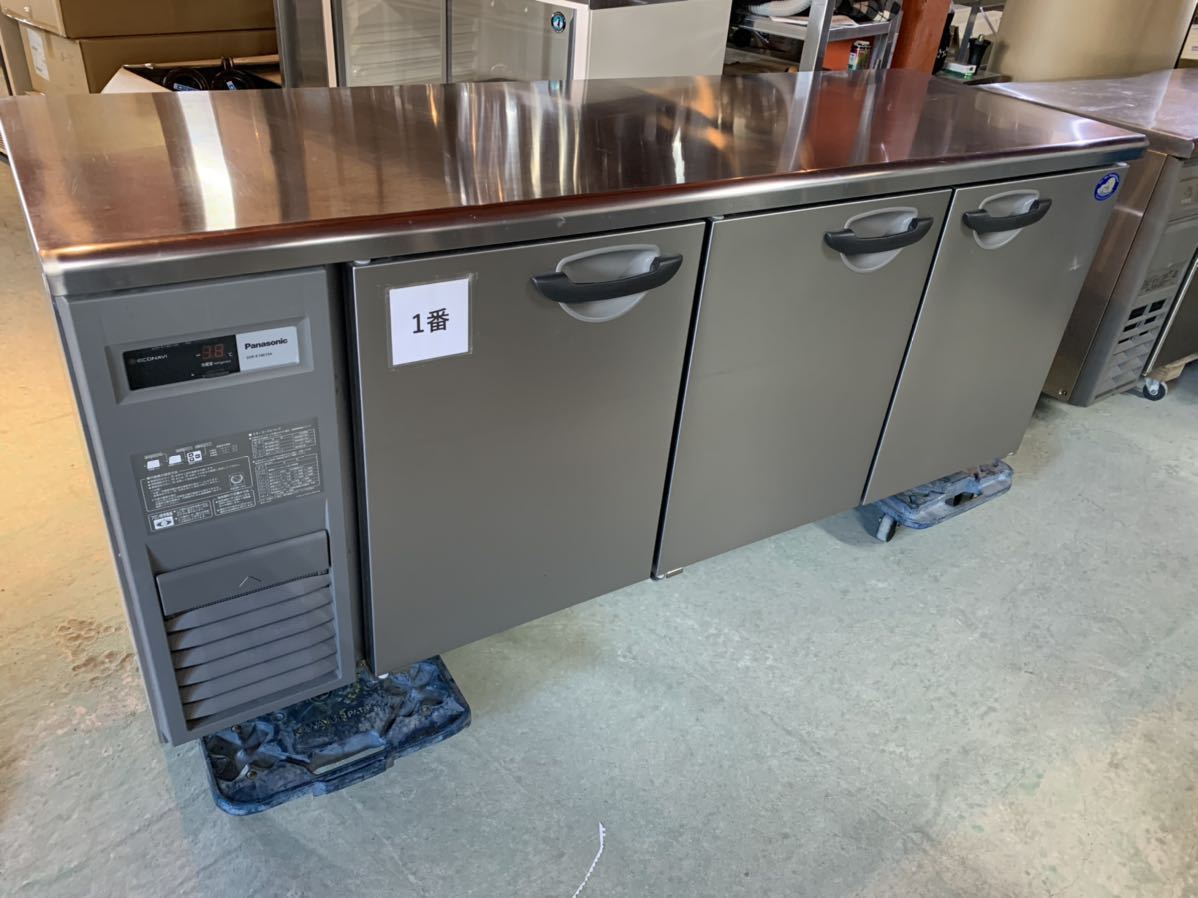 訳あり】 2018年製 保証付 冷蔵コールドテーブル SUR-K1561SA 単相100V ※ピラーレス