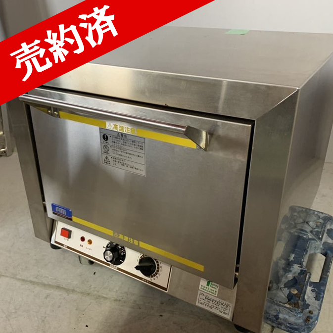 ピザオーブン FMI 電気オーブン P-116D 美品 卓上オーブン 2019年 半年 