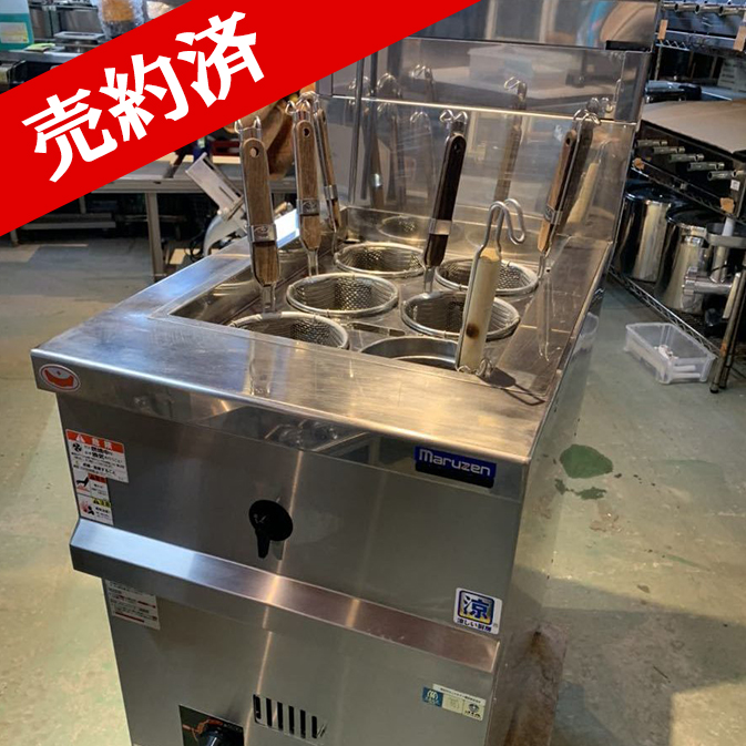 MRLN-06C 角槽ゆで麺機 マルゼン 中古 美品 涼厨 6テボ 6連 LPガス 