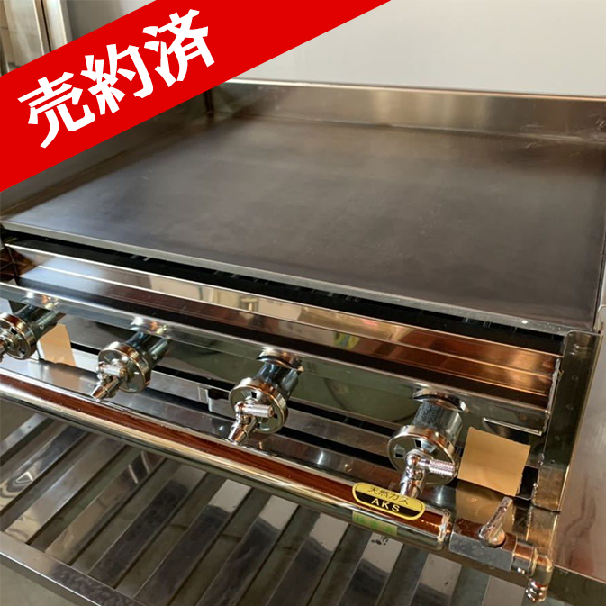 鉄板焼きグリラー台付き実演販売業務用未使用グリドル厨房什器 