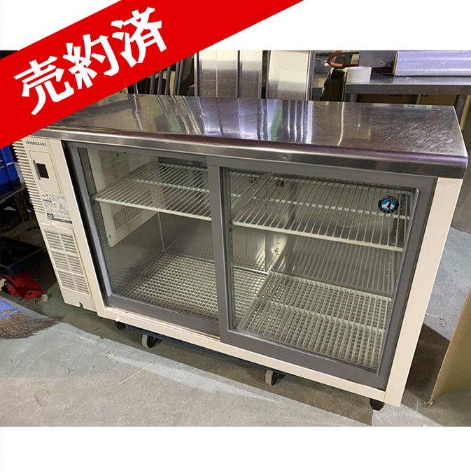 ホシザキ 冷蔵ショーケース RTS-120STB2-TH 219L N0486 生活家電 