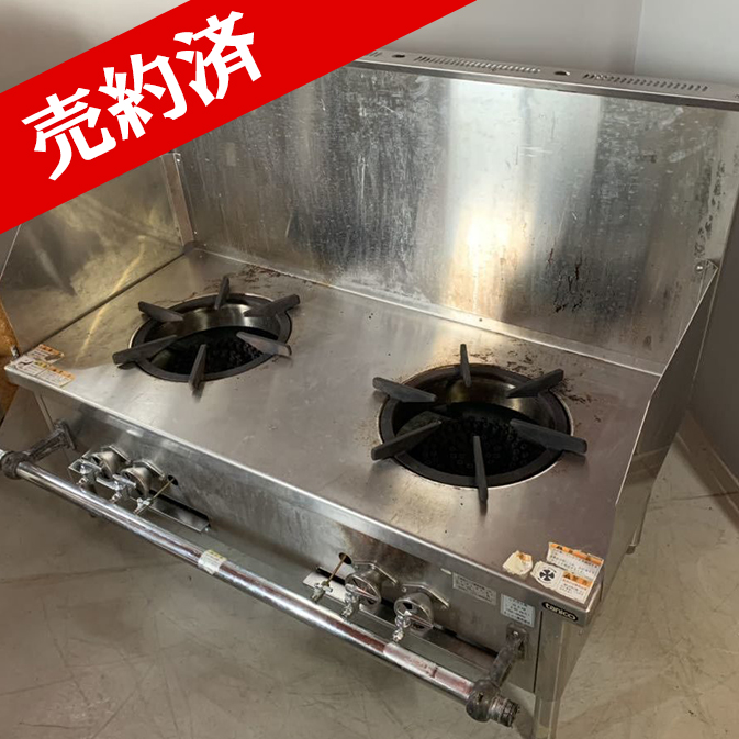 B-TGP-120 ガスコンロ 中古 タニコー 2017年 スープレンジ 2連コンロ 