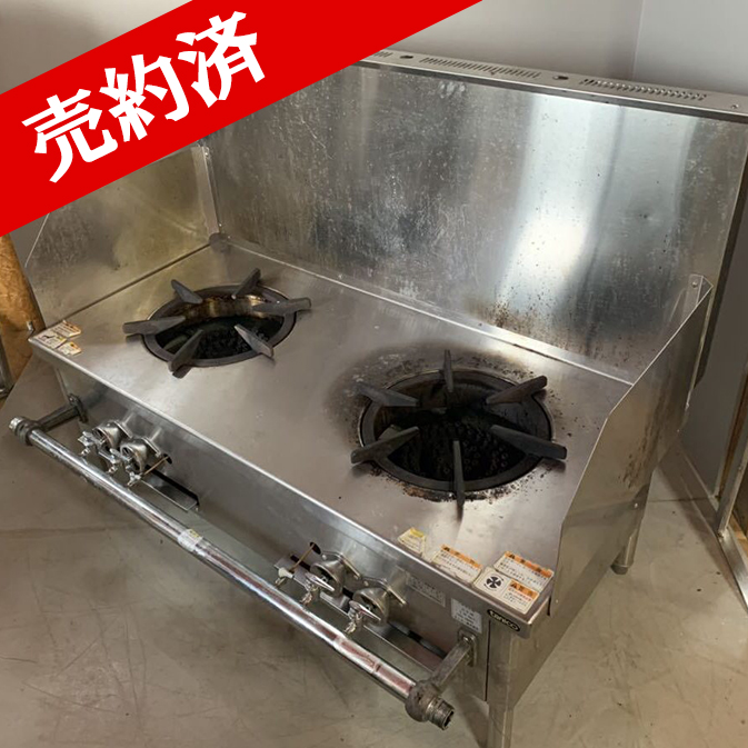 B-TGP-120 ガスコンロ 中古 タニコー 2017年 スープレンジ 2連コンロ 
