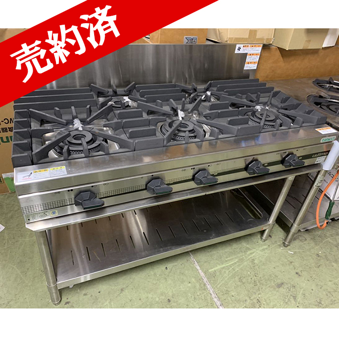 TSGT-1232 ガステーブル 中古 タニコー 未使用保管品 | ネクスト厨機 