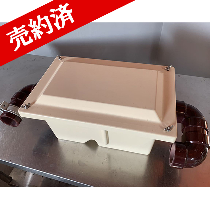 GF-27 グリストラップ 中古 ホーコス 阻集器 | ネクスト厨機 | 兵庫県  