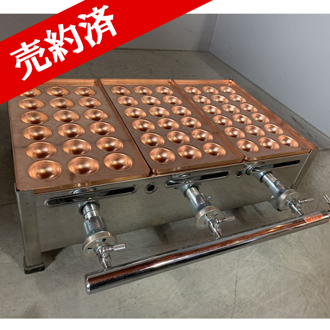 たこ焼き機 未使用 業務用たこ焼き器 LPガス プロパンガス | ネクスト  