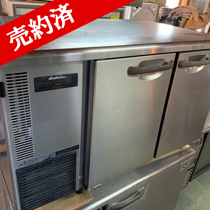 ◆ホシザキ電機◆台下冷蔵庫used 動作確認済み！激安品