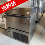 山口)下松市より　フクシマガリレイ 業務用製氷機 アンダーカウンター FIC-A45KT2 製氷能力41/45kg/日 貯氷量24kg 2019年製　BIZHM22H Amazon | フクシマガリレイ 業務用アンダーカウンター製氷機 製氷能力
