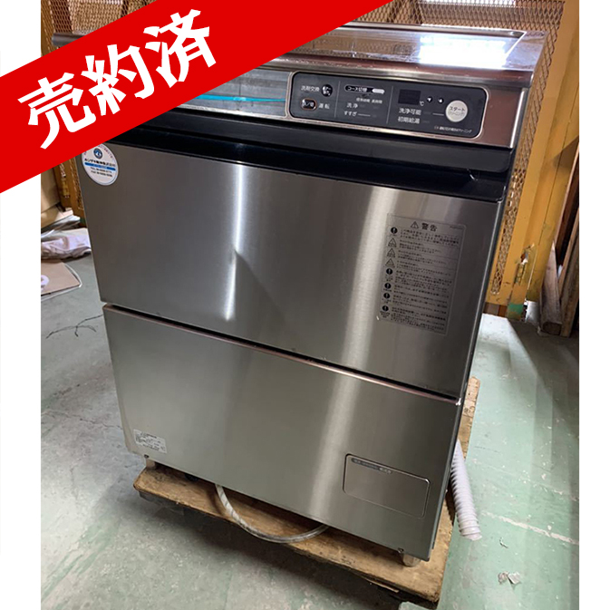 JWE-400TUB3 食器洗浄機 中古 ホシザキ 美品 食洗機 アンダー  