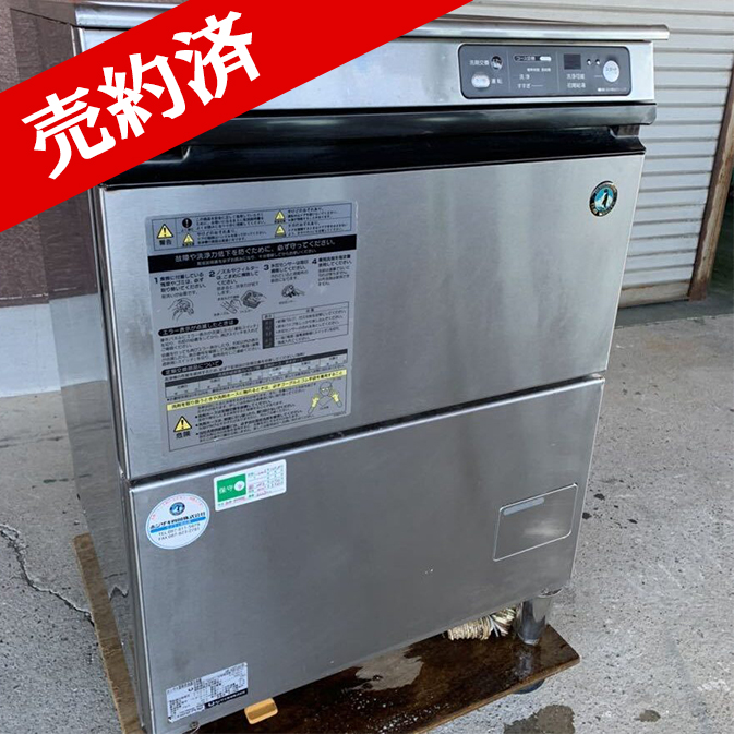 ○【現品限り】ホシザキ　食器洗浄機　JWE-400TUA　100V ホシザキ 食器洗浄機 JWE-400TUC3-GW 業務用 食洗器 グラス洗浄タイプ アンダーカウンタータイプ クリーブランド |  厨房機器販売クリーブランド