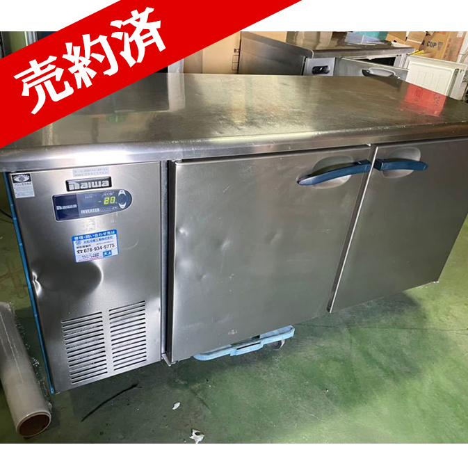 5061ss-np-ec 台下冷凍庫 中古 ダイワ コールドテーブル 冷凍 センター 
