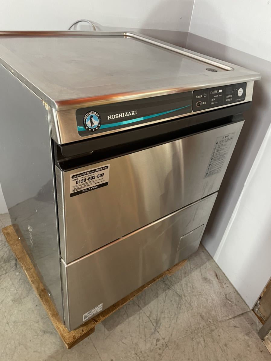 業務用 食器洗浄機 DJWE-400 シェルパ W600×D600×H800 電源100Ｖ - 2