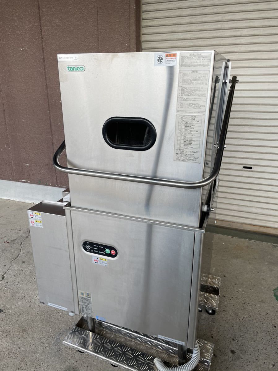 TDWD-6SGL 中古美品 タニコー 業務用 食器洗浄機 大型食器洗浄機 都市