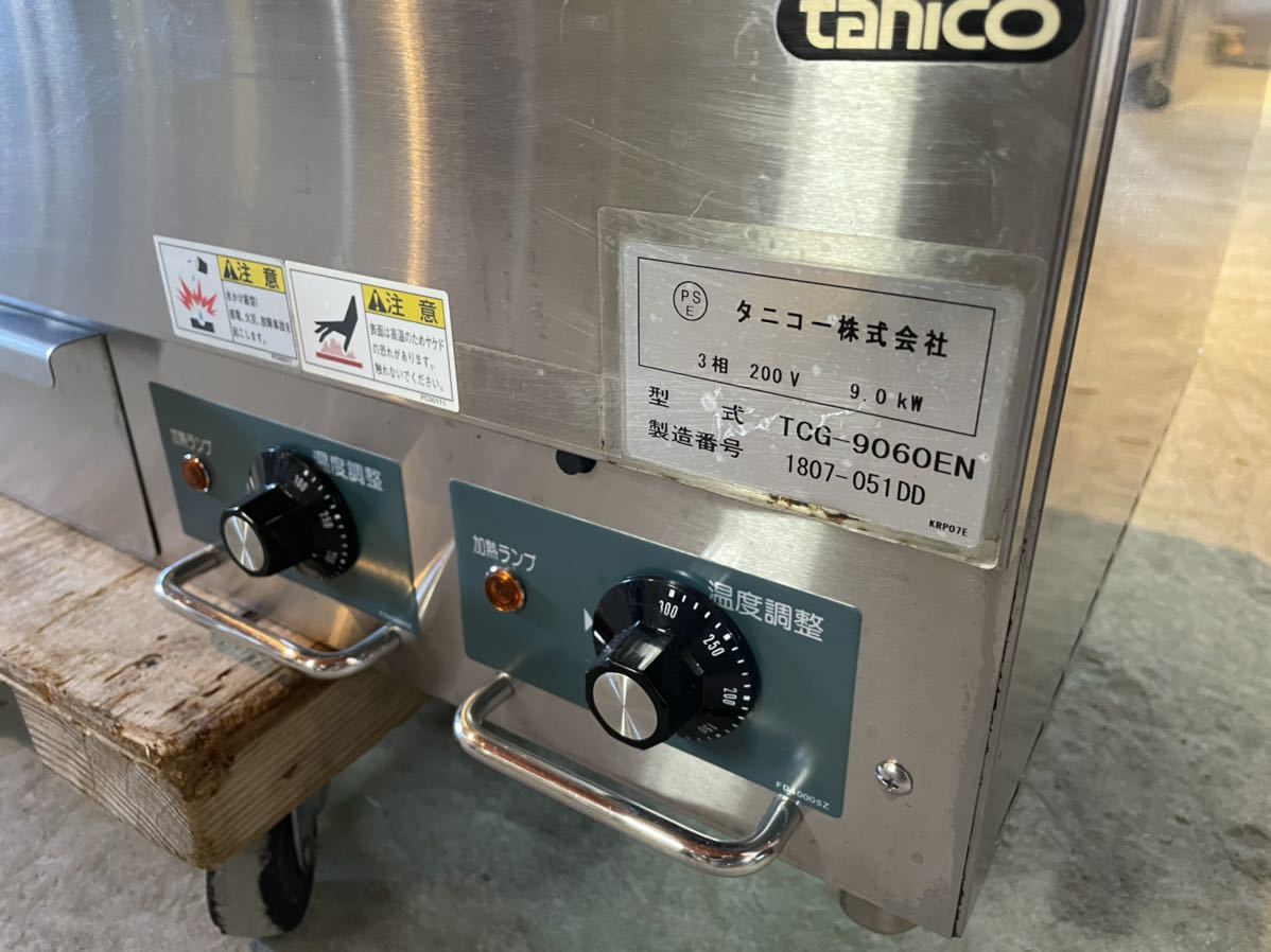りがとうご ヤフオク! タニコー電気式グリドル TCG-4560EN 三 - 2019年製 にてクリー