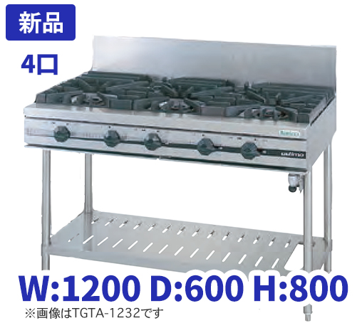 新品＞TSGT-1222 4口ガステーブル タニコー ウルティモシリーズ  