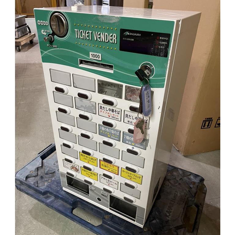 KT-124NN 芝浦 卓上 券売機 自動券売機 100V 食券 卓上券売機 小型券売 