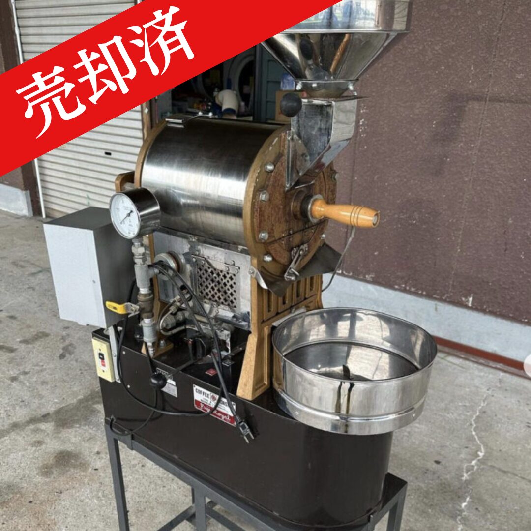 コーヒー 焙煎機 未使用品 美品 （希少 富士ローヤル 業務用焙煎機 R 