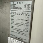423SS-EC-1