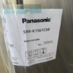 SRR-K1561CSB
