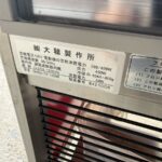 OHGU-TF-1500B
