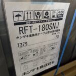 RFT-180SNJ