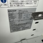 AMC-51RGFSAXOR