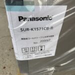 SUR-K1571CB-R