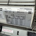 RZRP140BF